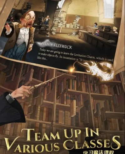 哈利波特觉醒如尼文课攻略：解锁神秘魔法新篇章