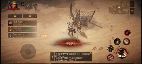 沙海寻宝攻略：揭秘暗黑不朽奇遇新玩法