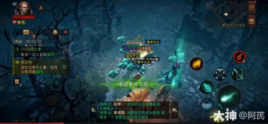 故园之上奇遇攻略：解锁不朽暗黑新秘境