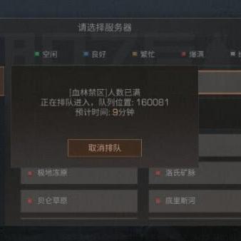 暗黑不朽日常任务攻略：深度解析高效完成技巧