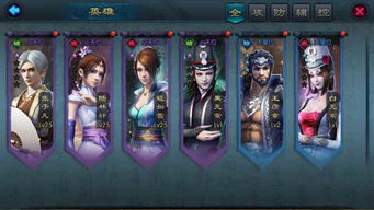 《不良人3》无声之赏攻略：深度解析，解锁隐藏技巧！