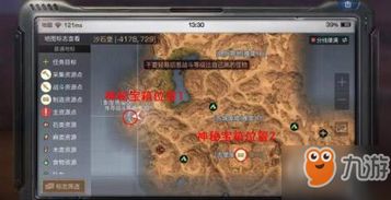 渝州城神秘宝箱位置大揭秘，攻略一览必看！