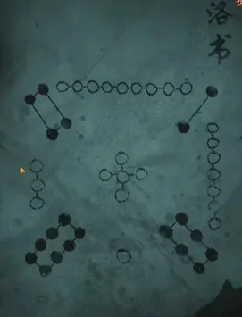 纸嫁衣4河图洛书破解攻略：深度解析解谜新视角