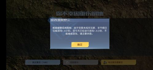 黎明之海神秘梦境攻略：高效打法解析，解锁全新游戏体验