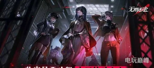 无期迷途魂识印记获取攻略：高效道具秘籍大揭秘