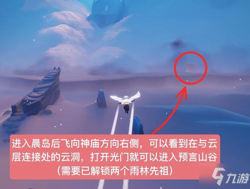 2022光遇啵啵先祖复刻秘境探秘指南