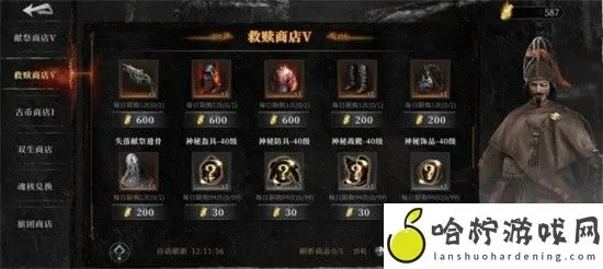 魂之刃2阵营攻略：深度解析实用玩法与战术价值