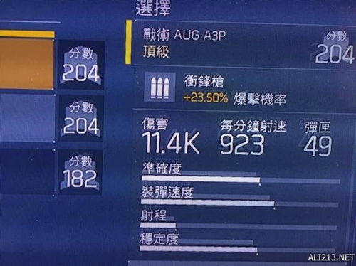 暗区突围修脚攻略：高效玩法技巧深度解析