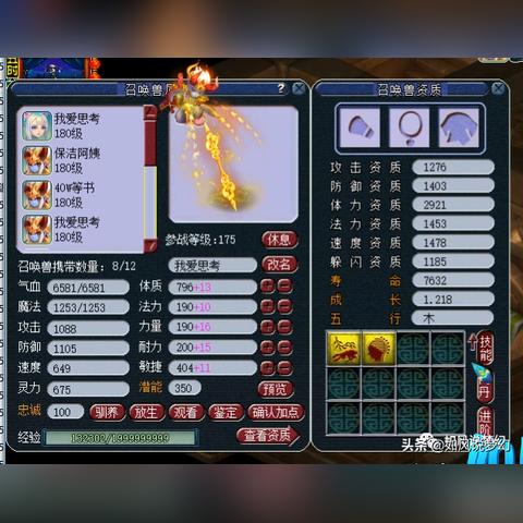 梦回西游阵容攻略：打造最强阵容搭配秘籍