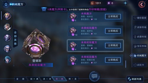 无期迷途钻石获取攻略：全方位方法解析大全