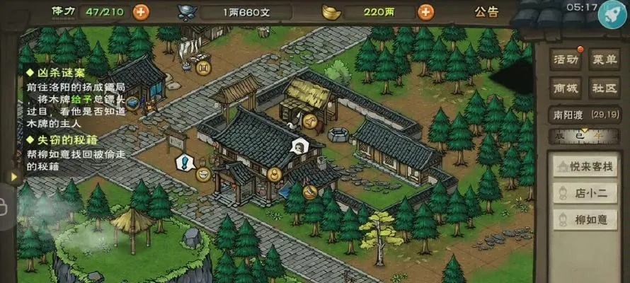 七夕观星攻略：烟雨江湖浪漫秘境解锁新玩法