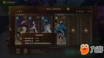 夜行迷途无期，角色选择攻略：解锁最佳行动力