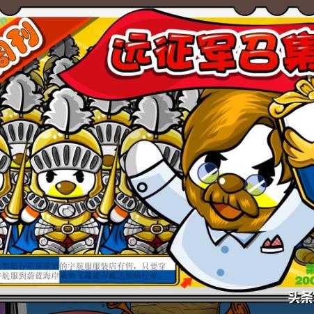 奥比岛梦想国度入门攻略：揭秘入门考核必经之地