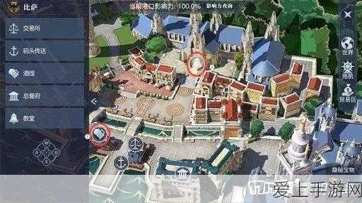 黎明之海都柏林宝藏揭秘指南，宝藏位置一网打尽