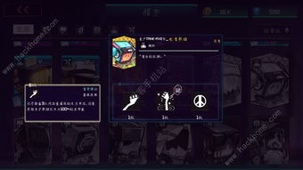 修普诺斯阵容平民搭配攻略：打造高效阵容新秘籍