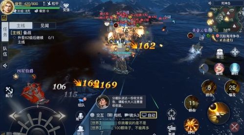 黎明之海伊斯坦堡宝藏揭秘：独家探秘隐藏宝箱位置