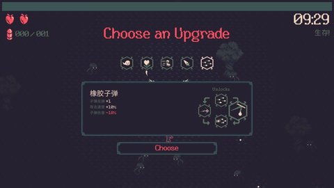 黎明前20分钟新手攻略：揭秘高效开局技巧