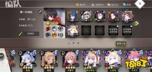 文明征服玛利亚特蕾莎角色搭配攻略：打造无敌阵容秘籍