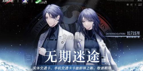 辰砂技能揭秘：无期迷途角色进化新篇章