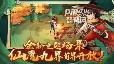 炼仙传说镇魔窟深度攻略：特色玩法解析与技巧分享