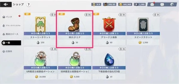 四叶草魔法帝之道维特装备解析：解锁神秘新价值