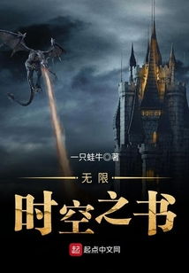 破晓季红石降落时间揭秘，揭秘奇遇新篇章