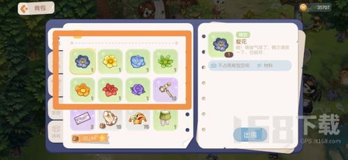 奥比岛手游明信片线索位置速查攻略，一网打尽！