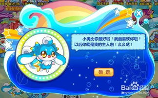 奥比岛手游经验速成攻略：高效获取新技巧揭秘