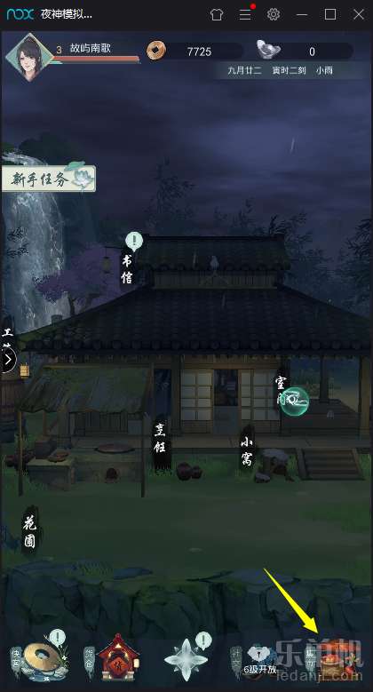 江湖悠悠九州演武攻略：全新活动玩法深度解析秘籍