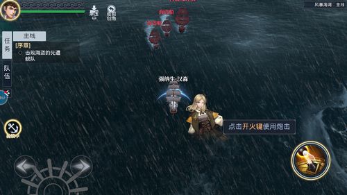 黎明之海阿尔及尔宝藏揭秘，探秘隐藏宝物新线索