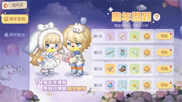 奥比岛手游泡泡兑换攻略，轻松解锁新价值技巧一览