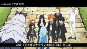 夏洛特装备解析:黑四叶草魔法帝之道深度攻略 夏洛特装备解析:黑四叶草魔法帝之道深度攻略