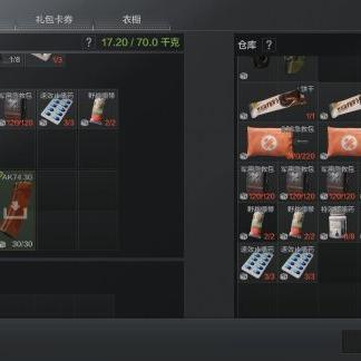 暗区突围C栋2号休闲室精准坐标曝光，探秘新玩法攻略！