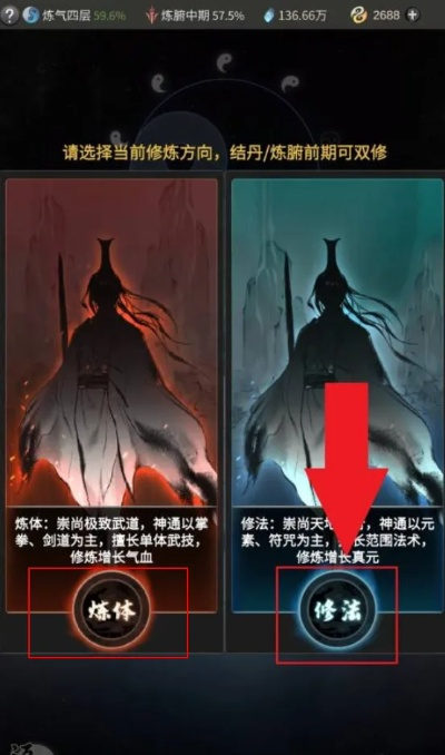 一念逍遥飞升铸剑攻略：深度解析全新游戏玩法技巧