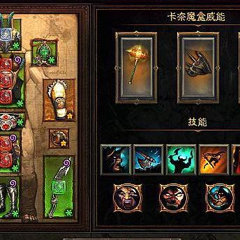 暗黑不朽野蛮人技能攻略：高效选择技巧解析