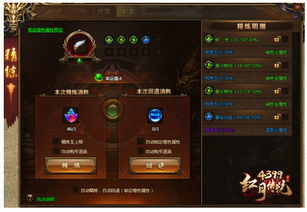 一念逍遥平民战力飞跃指南：高效提升攻略解析