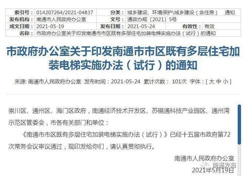 暗区配件安装攻略：高效使用技巧解析