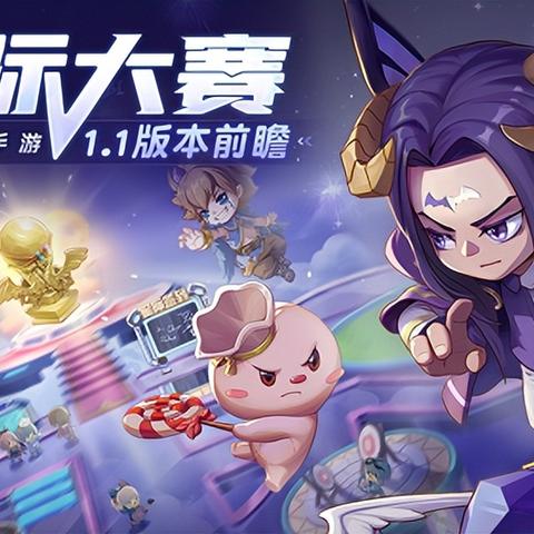 奥比岛手游星际大赛最强战队揭秘，独家推荐！