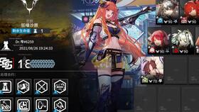 零氪玩家必看！流浪方舟资源选购攻略，轻松提升战斗力