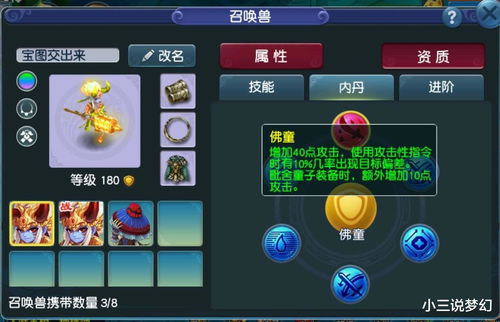 奥比岛友谊云梯挑战攻略：高效通关秘籍大揭秘