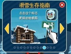 茶叶蛋大冒险镜中世界43关通关攻略：轻松解锁新技能秘籍