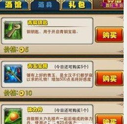 萝卜保卫战体力速成攻略，全方位获取方法解析