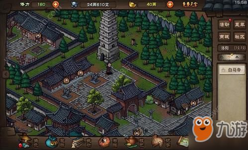 烟雨江湖攻略：兰因絮果任务轻松解锁新技巧