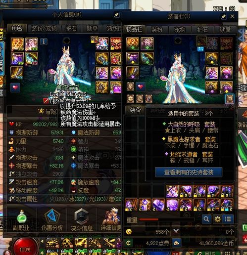 部落弯刀剑豪史诗速通秘籍：高效攻略全解析