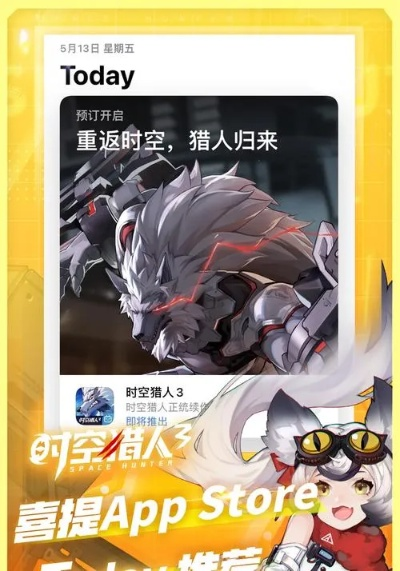 时空猎人3兑换码攻略：轻松兑换，畅享游戏新价值