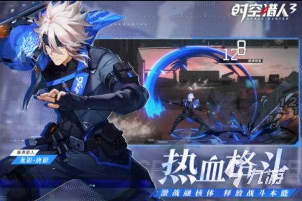 时空猎人3职业实力大揭秘：最强职业推荐揭晓