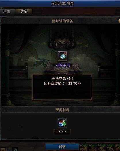 堆叠大陆熔炉合成攻略：高效获取新秘籍大揭秘