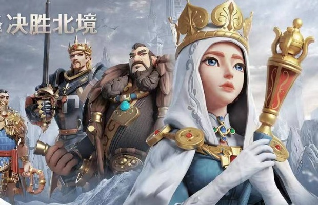 文明征服王昭君阵容搭配攻略：打造无敌战力新秘籍