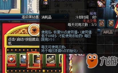 轻松掌握手游换服技巧，黑暗与光明快速迁移攻略解析