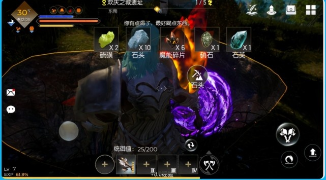 黑暗光明手游资源攻略：深度解析采集分布图新策略